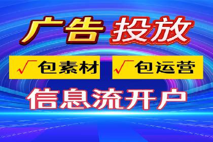 SEM竞价代运营公司如何助力企业实现营销目标