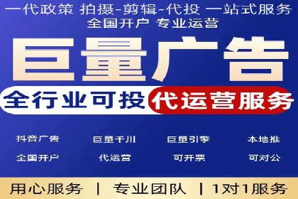 经典案例：信息流广告投放公司的成功之路
